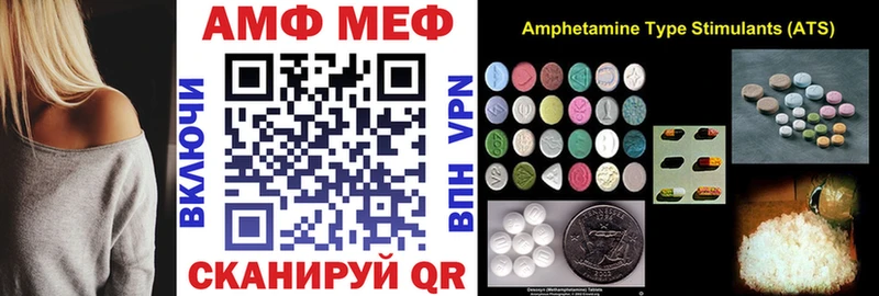ссылка на мегу как зайти  Починок  АМФ VHQ 