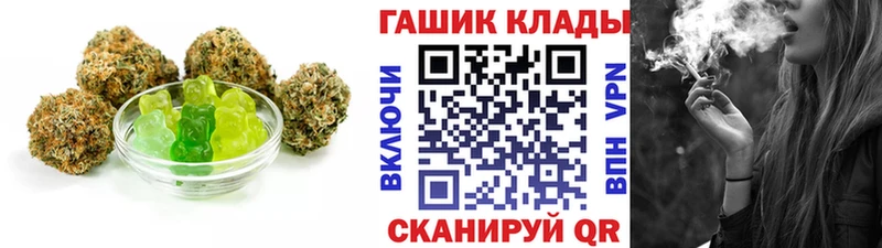 Еда ТГК марихуана  как найти закладки  blacksprut онион  Починок 