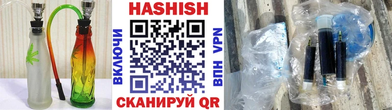 ГАШИШ Premium Починок
