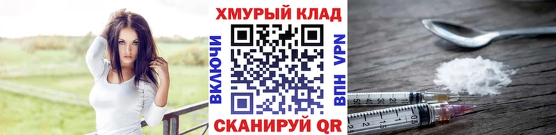 даркнет сайт  Починок  ГЕРОИН афганец 