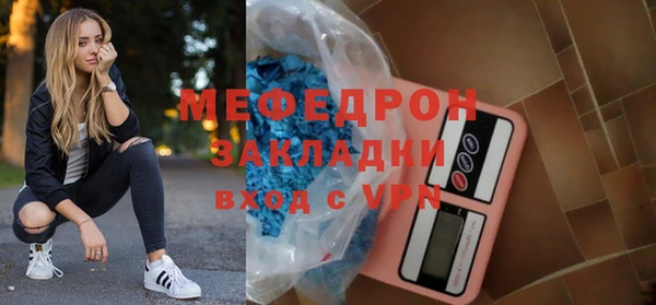 скорость mdpv Абинск