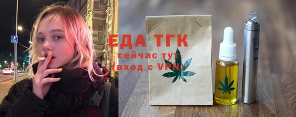 экстази Алексеевка