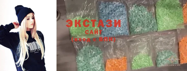 экстази Алексеевка