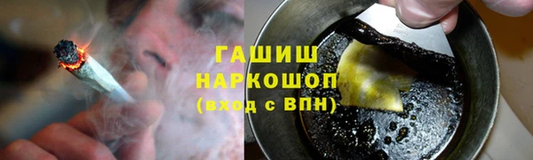 экстази Алексеевка