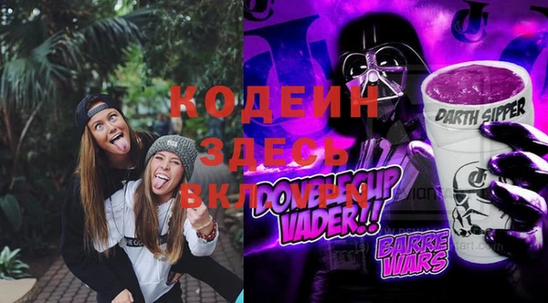 экстази Алексеевка