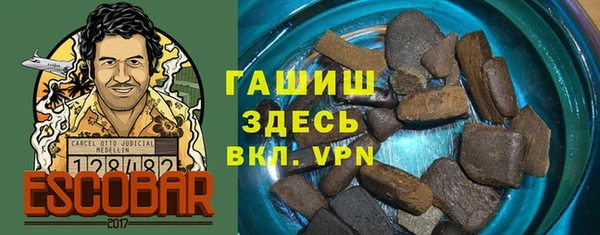 экстази Алексеевка