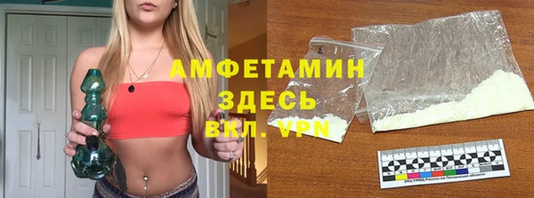 скорость mdpv Алзамай