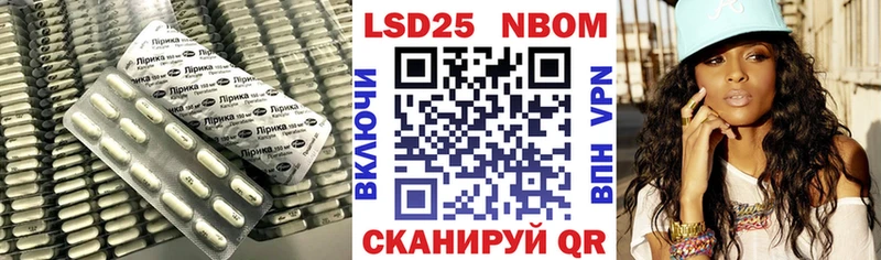ЛСД экстази кислота  даркнет сайт  blacksprut tor  Починок 