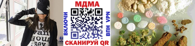 МДМА VHQ  MEGA ссылки  Починок 