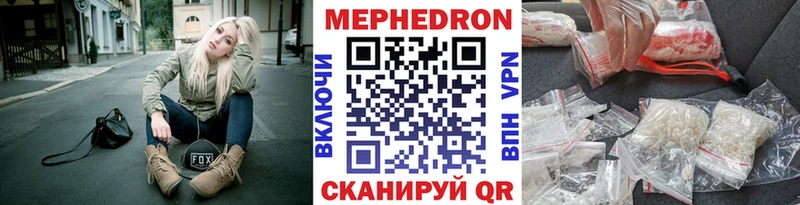 МЕФ кристаллы  KRAKEN ссылка  Починок 