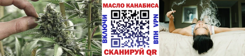 ТГК вейп  где купить наркоту  ОМГ ОМГ как зайти  Починок 